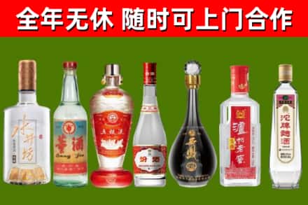 新吴烟酒回收名酒系列.jpg