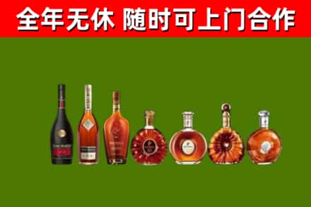 新吴回收洋酒