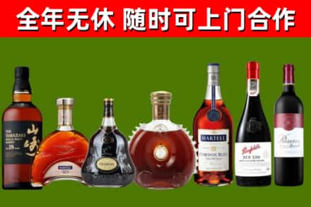 新吴回收红酒