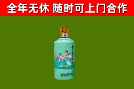 新吴回收节气茅台酒