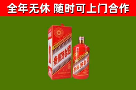 新吴回收生肖茅台酒