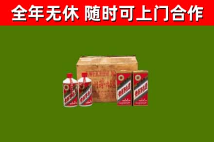 新吴回收老茅台酒