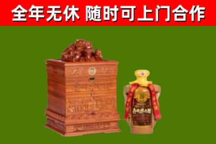 新吴烟酒回收80陈年贵州茅台酒.jpg