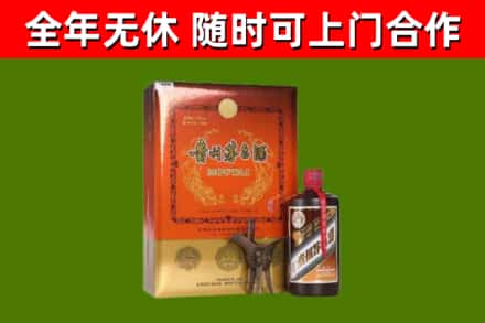 新吴回收陈酿茅台酒