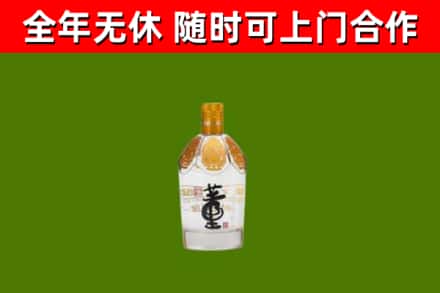 新吴烟酒回收董酒.jpg