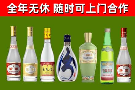 新吴烟酒回收汾酒系列.jpg