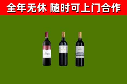 新吴回收拉菲红酒
