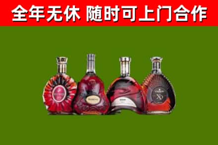 新吴回收老洋酒