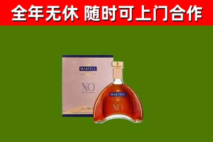 新吴回收马爹利洋酒
