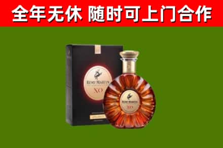 新吴回收人头马洋酒