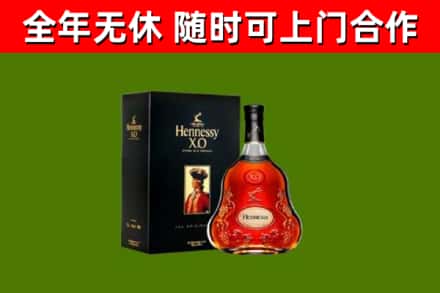 新吴回收轩尼诗洋酒